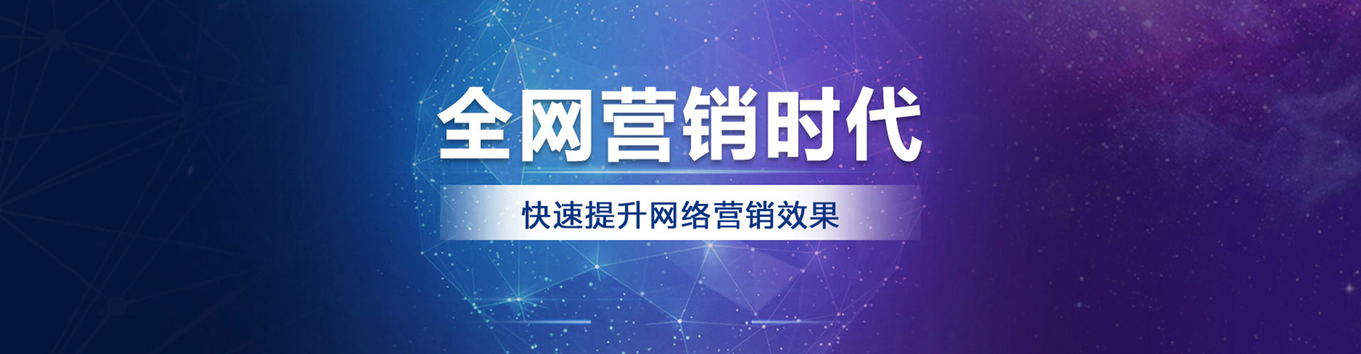 莱西sem竞价